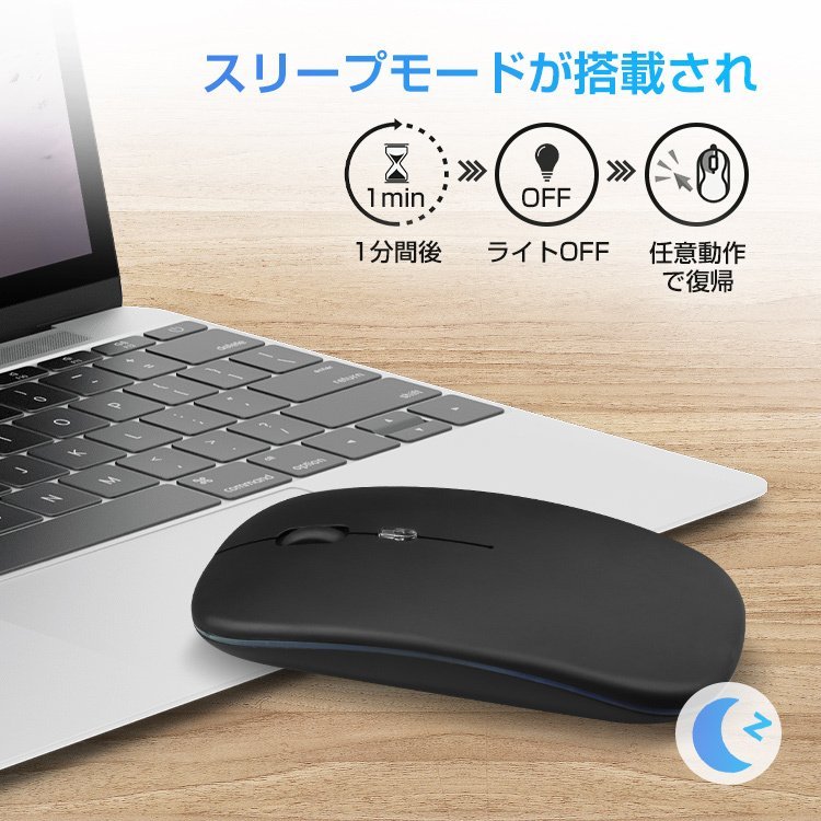 ワイヤレスマウス おすすめ