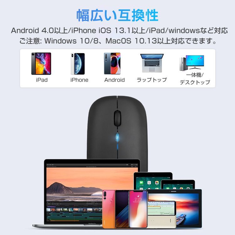 bluetooth マウス ipad