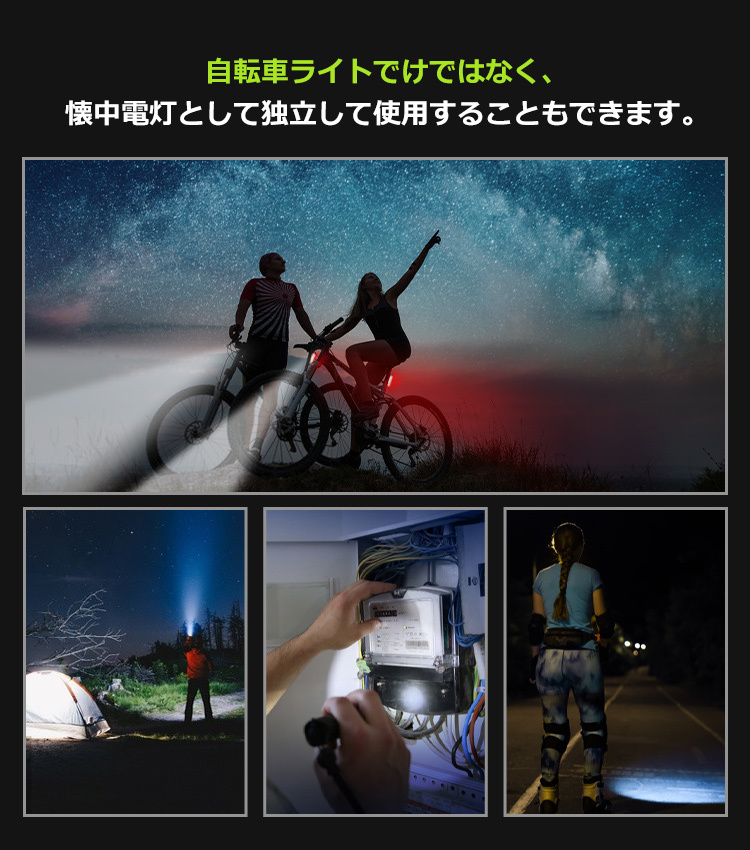 自転車 ライト USB充電式 テールライト ヘッドライト 自動点灯 IPX4