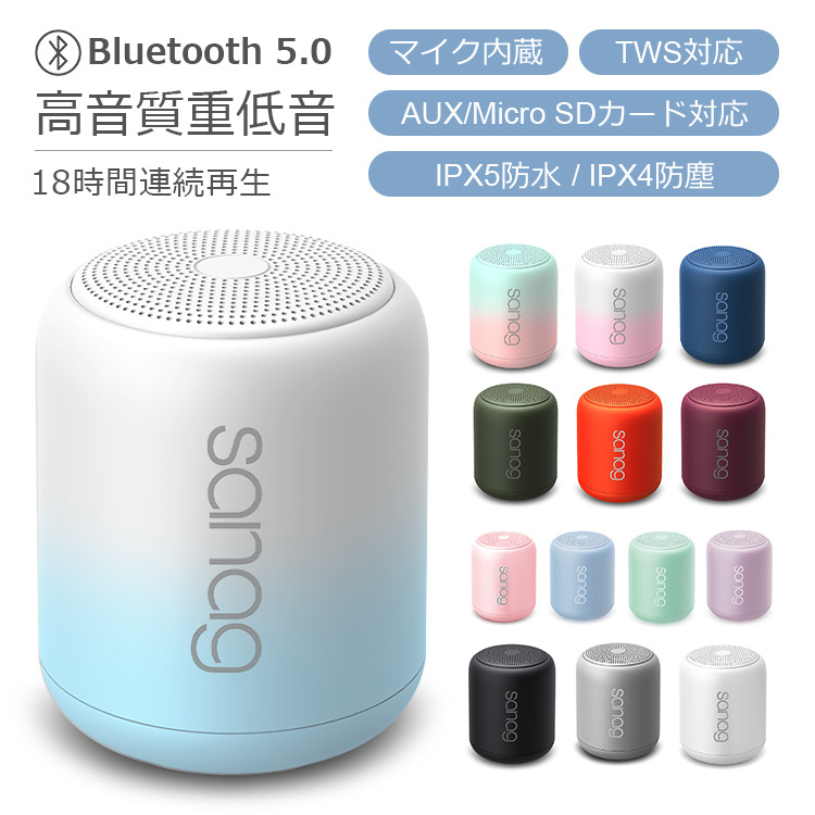 グリーン Bluetoothスピーカー防水 お風呂 ワイヤレス iPhone対応