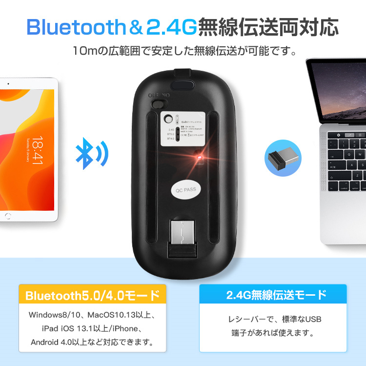 マウス bluetooth