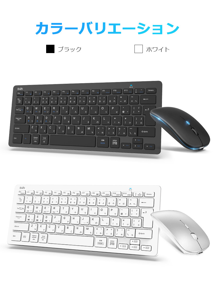 キーボード bluetooth