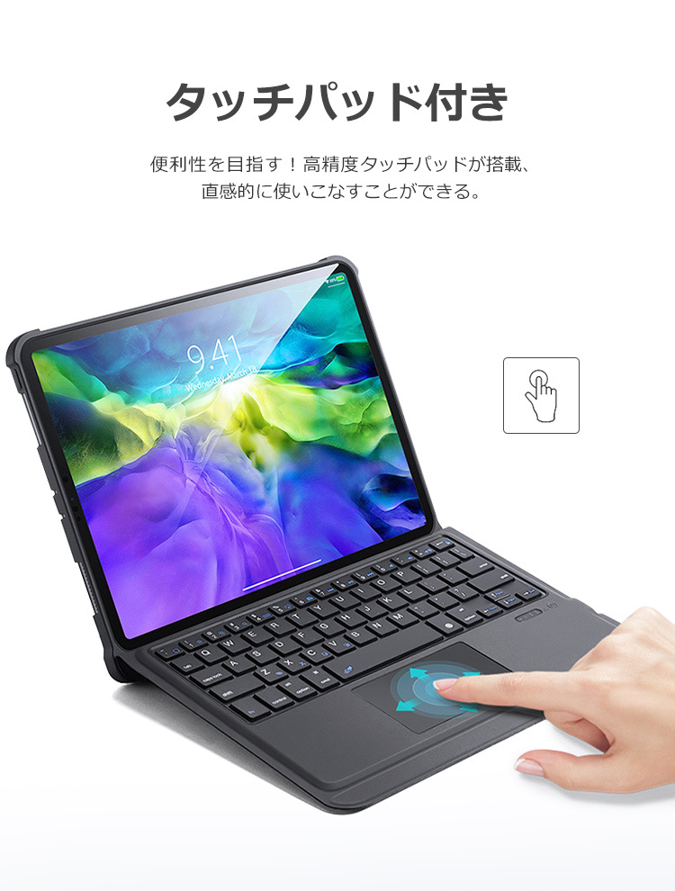 キーボード iPad Pro 11インチ 第2世代