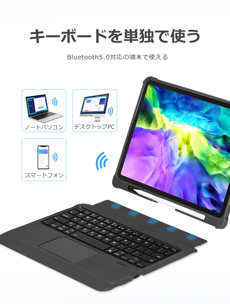 キーボード iPad 10.2インチ 第7世代