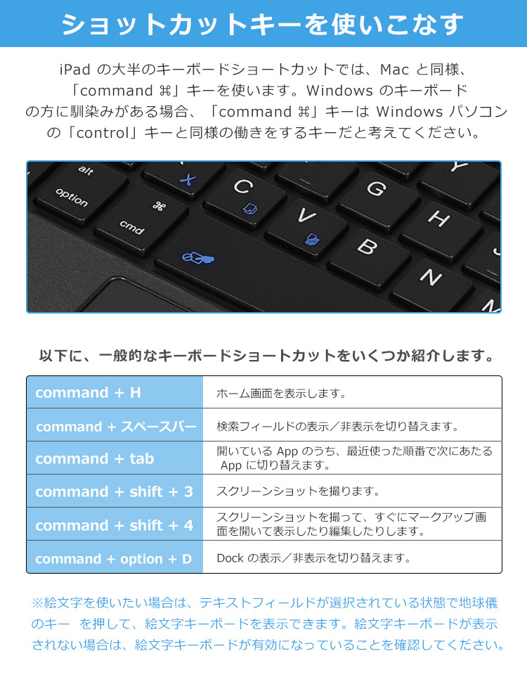 キーボード タッチパッド