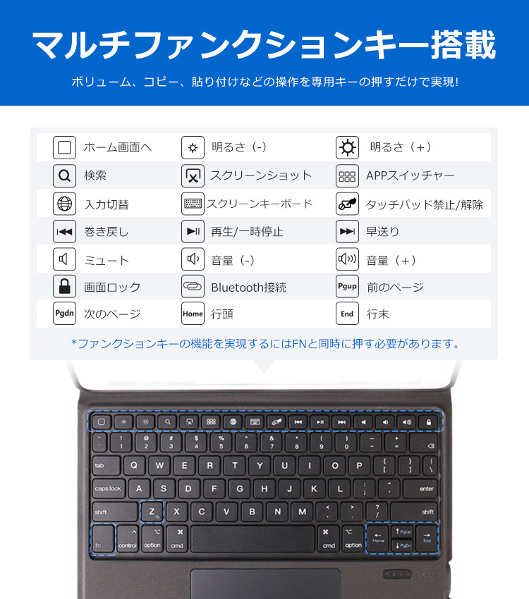 キーボード タッチパッド