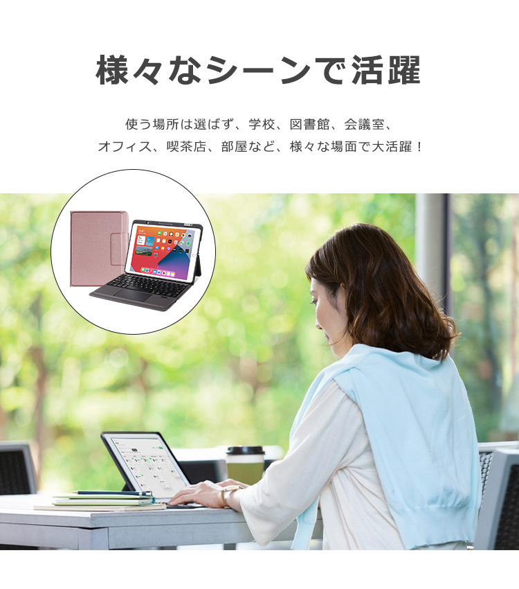 キーボード iPad 10.2インチ 第7世代