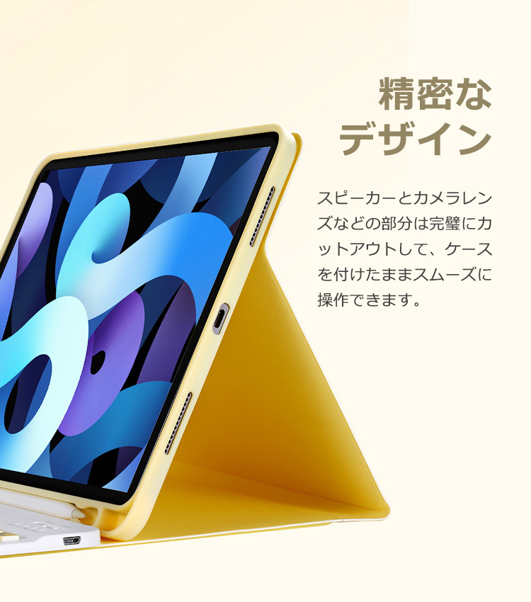 超お得なセット iPad キーボード ケース+Bluetooth 5.2 ワイヤレス