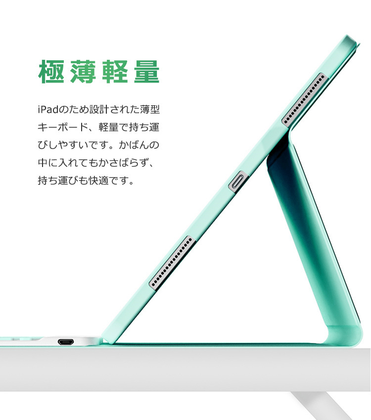 キーボード iPad Pro 11インチ 第2世代