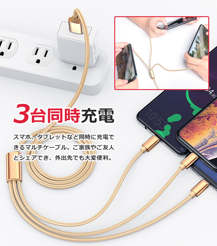 iphone 充電器