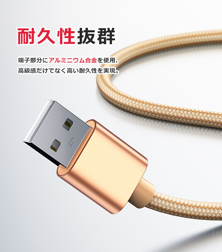 iphone充電ケーブル 送料無料