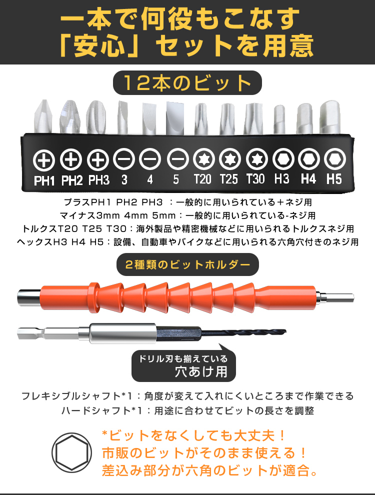 電動ドライバー コードレス