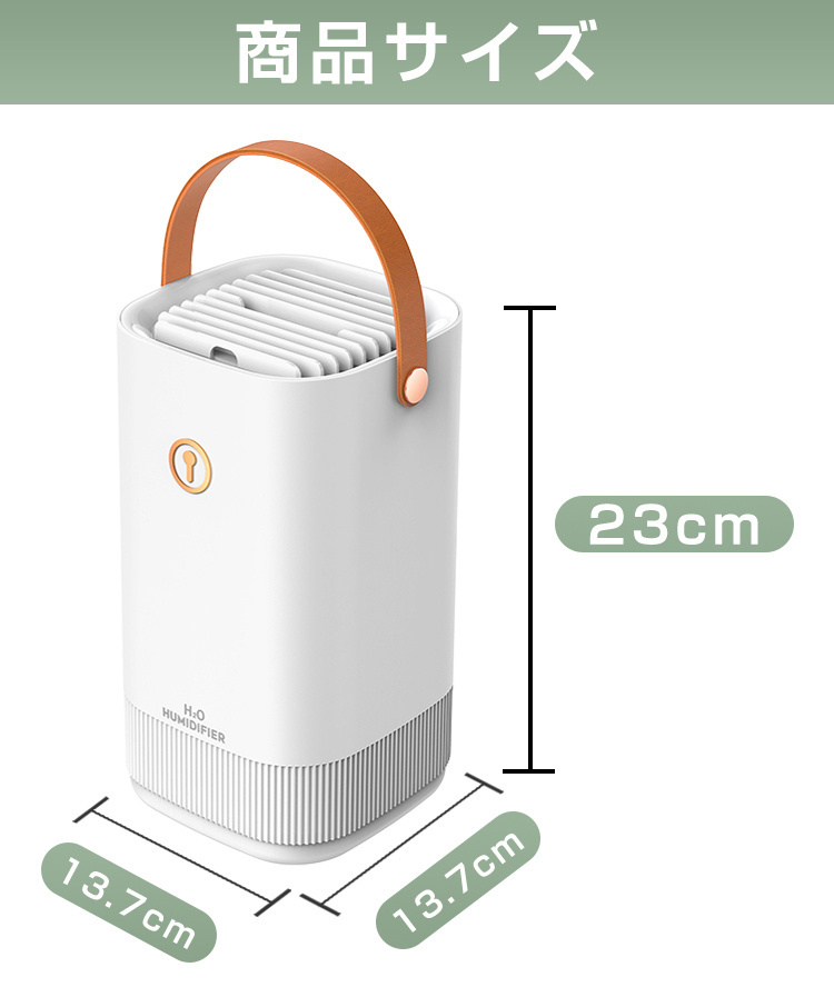 加湿器 コンパクト