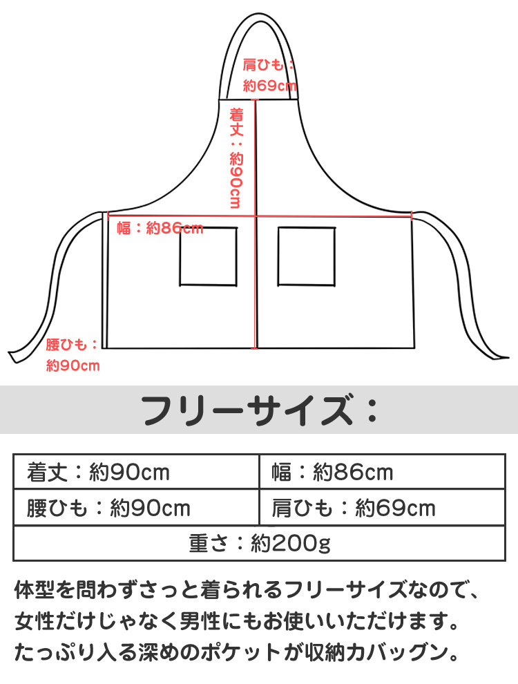 作業用エプロン