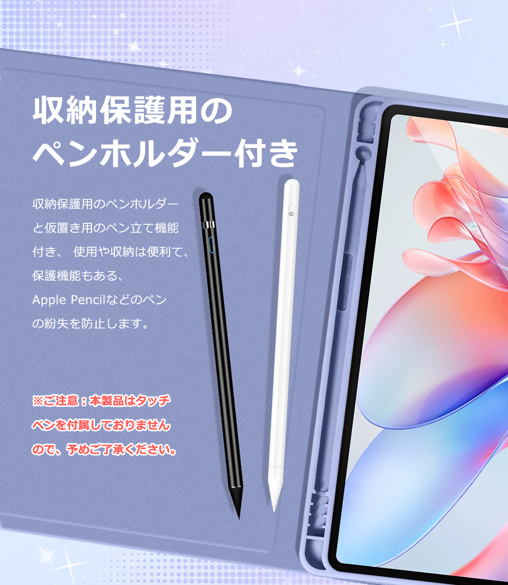 キーボード iPad Air 10.5インチ 第3世代