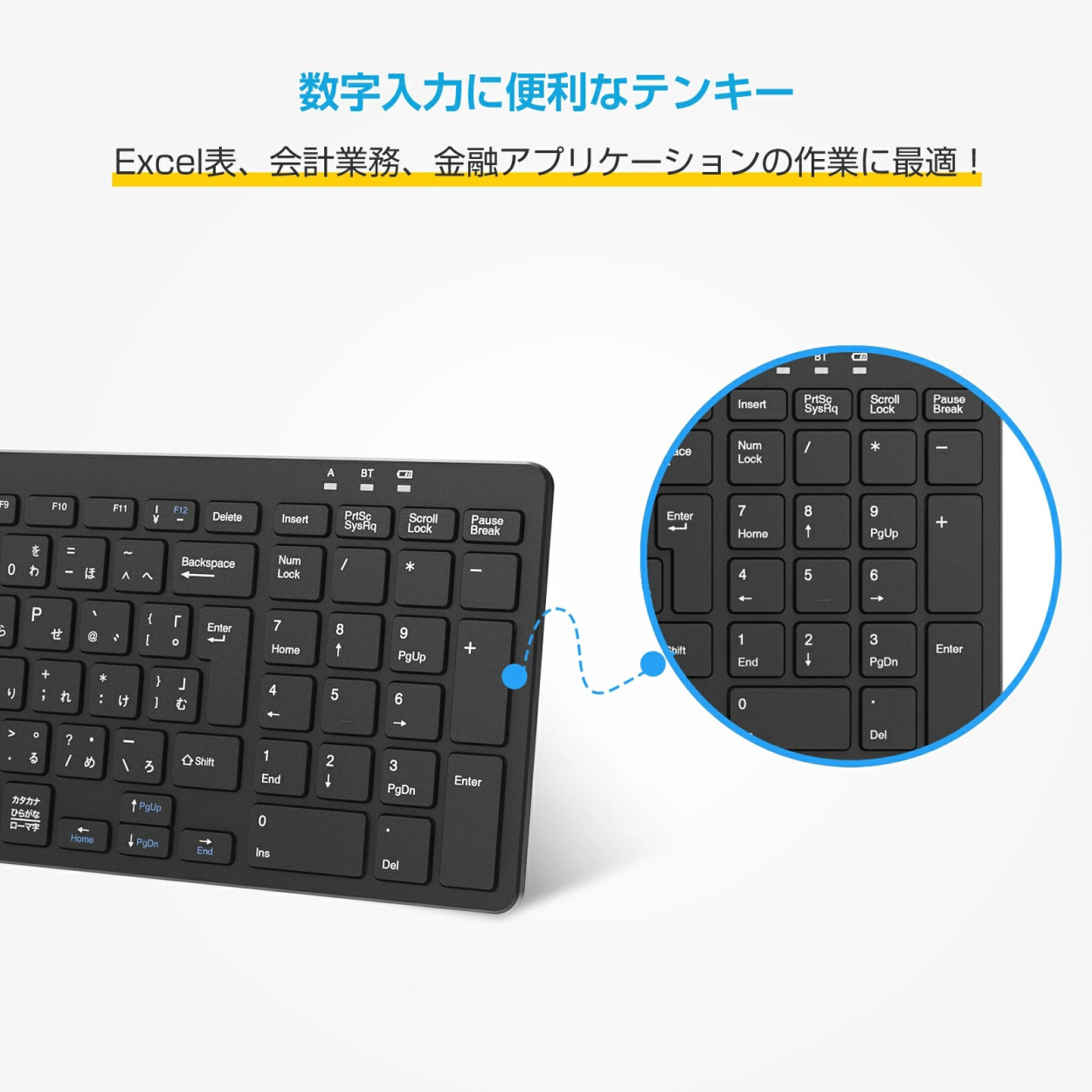 安価 bluetooth ワイヤレスキーボード 3台同時ペアリング タブレット