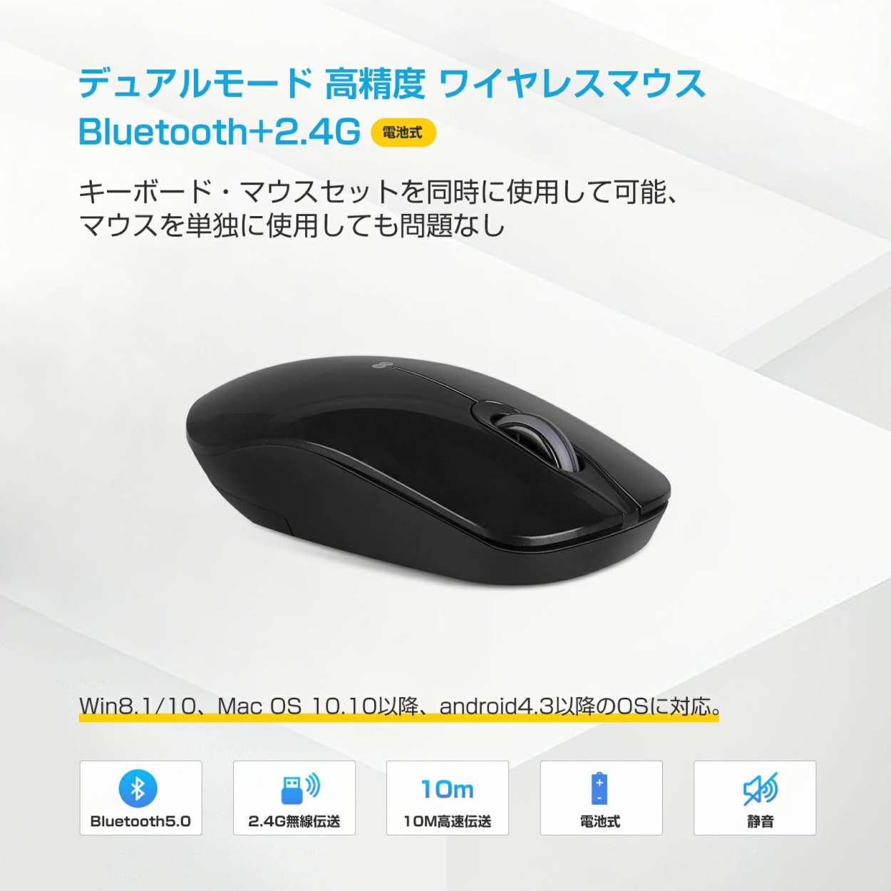 キーボード ワイヤレス マウスセット 日本語配列 Bluetooth キーボード