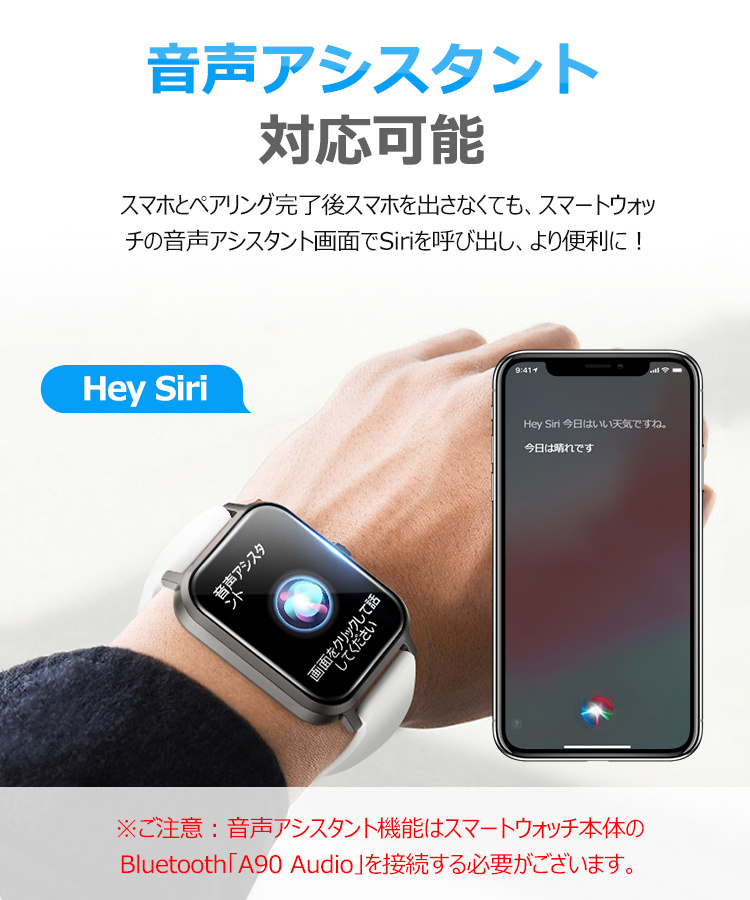 スマートウォッチ iPhone XR