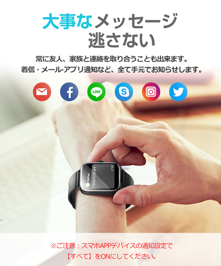 スマートウォッチ iPhone XR