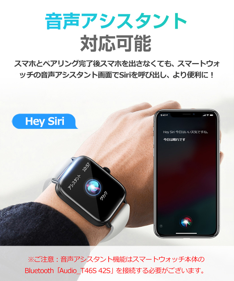 スマートゥォッチ 心拍