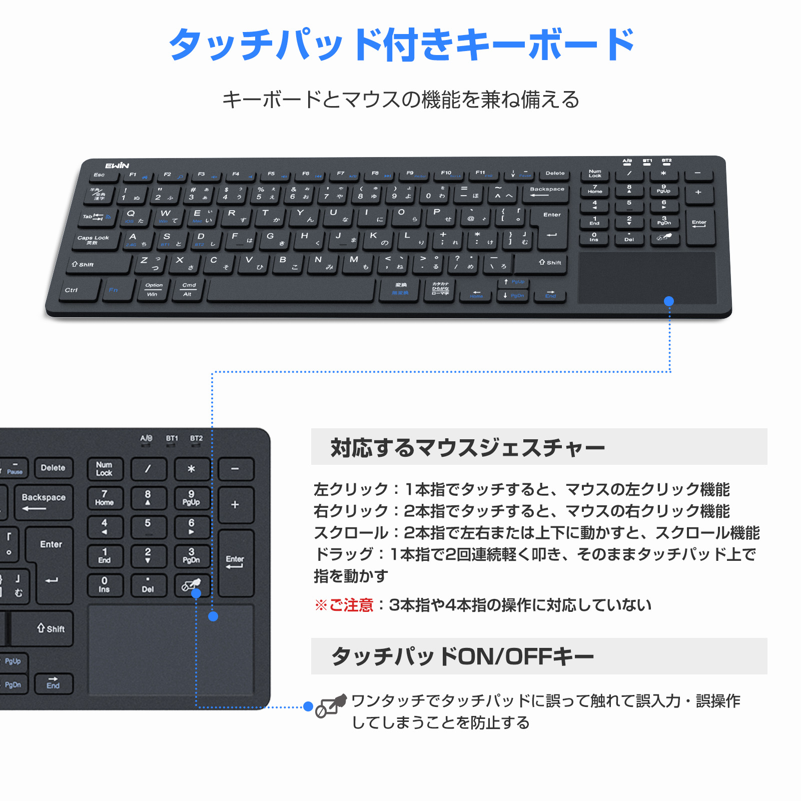ワイヤレスキーボード 2.4GHz無線 +bluetoothキーボード タッチ