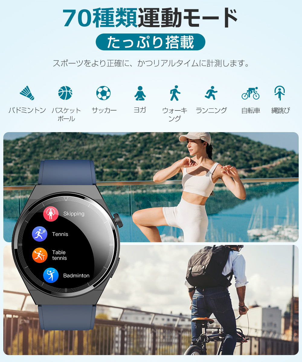 Bluetooth通話 スマートウォッチ 体温測定 血圧 血中酸素 1.39インチ 腕時計 心拍 歩数 腕時計 着信通知 音楽制御 技適認証 メンズ  レディース ギフト T88 :100954a:e-Zone 通販 