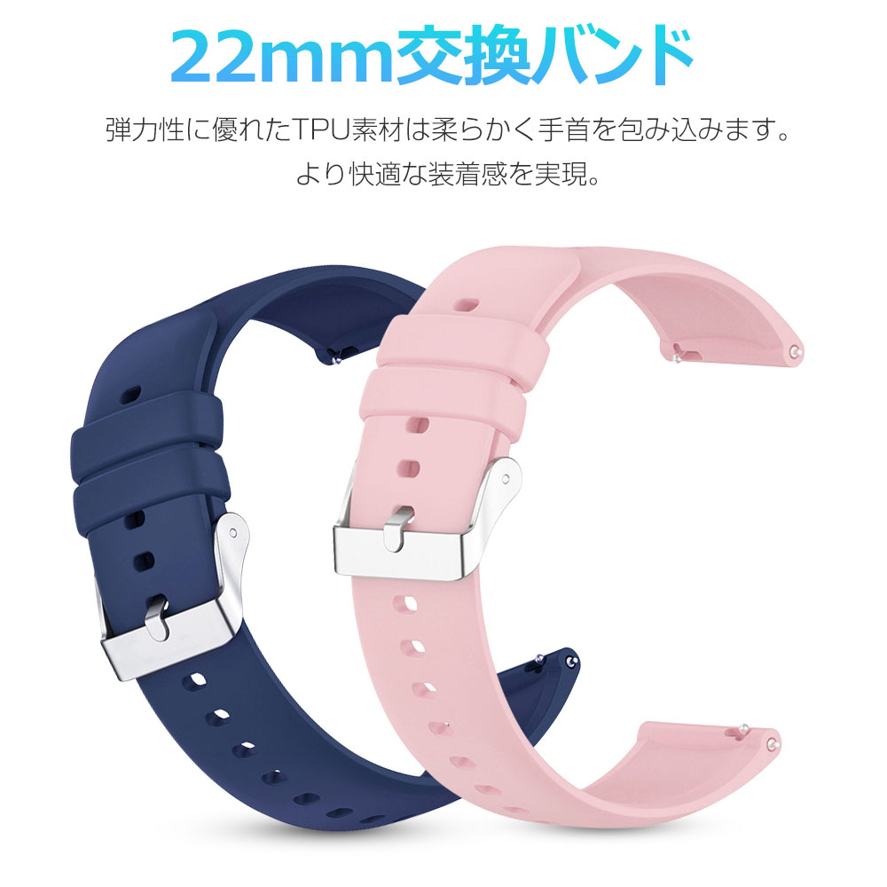 スマートウォッチ 体温測定