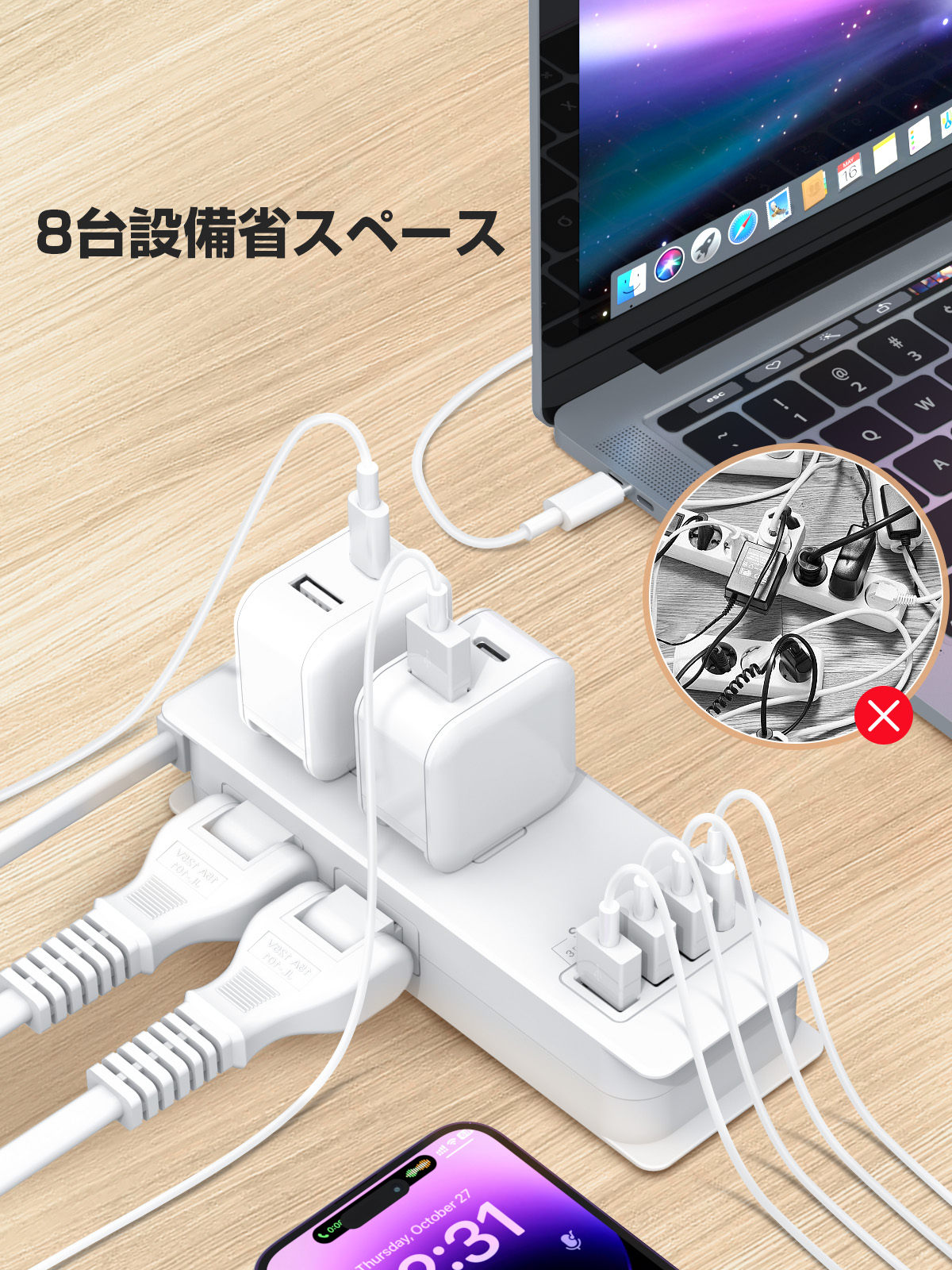 充電器 usb-c