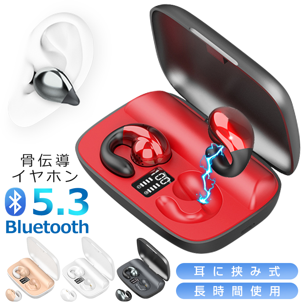 骨伝導イヤホン 耳を塞がないイヤホン bluetooth5.3 Bluetooth5.3 骨伝導イヤホン ワイヤレスイヤホン 耳を塞がない