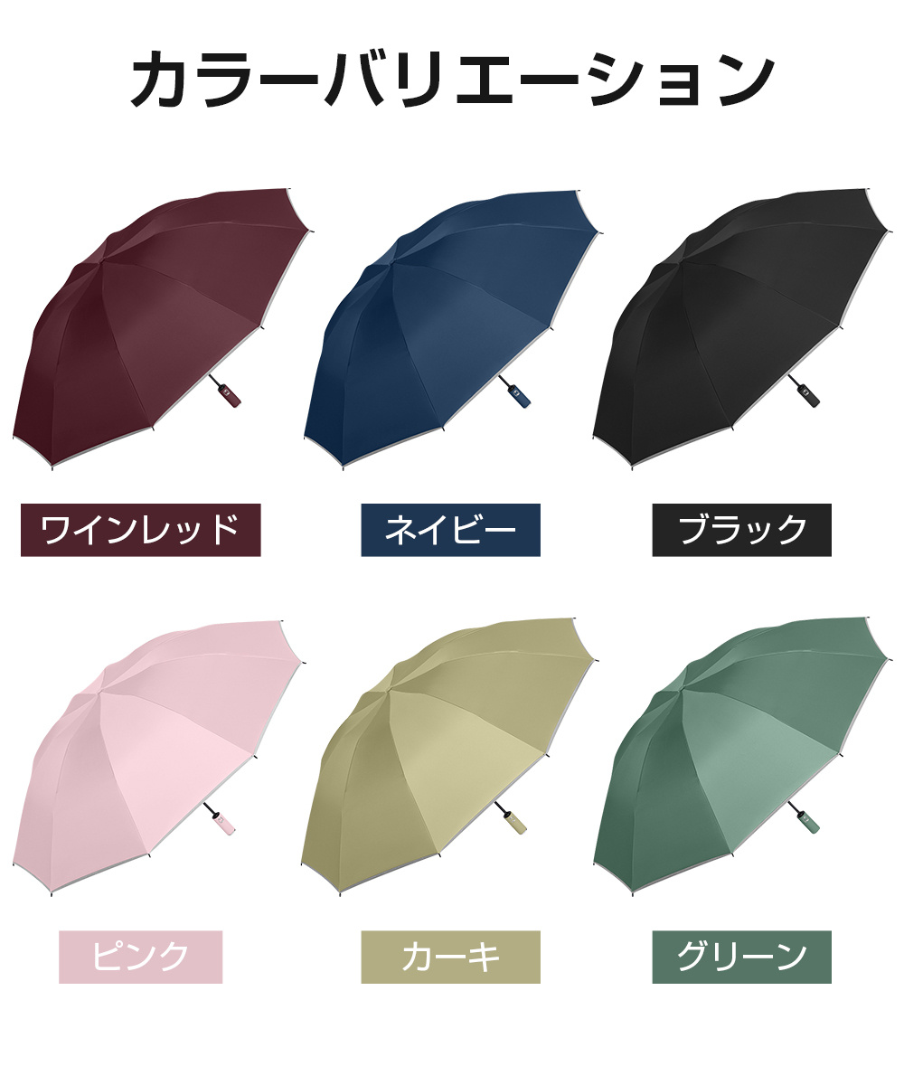 口豪奢 折りたたみ傘 雨傘 uv 逆折り 傘 折り畳み傘 男女兼用 晴雨兼用 レインウェア