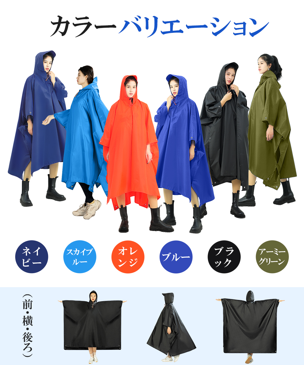 ピクニックマット 8人用
