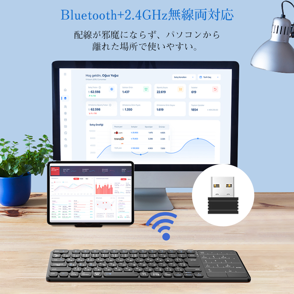 キーボード Bluetooth