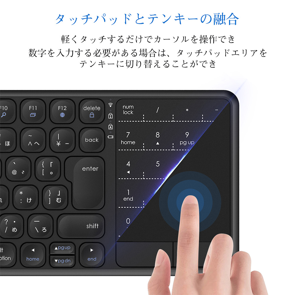 キーボード 2.4GHZ