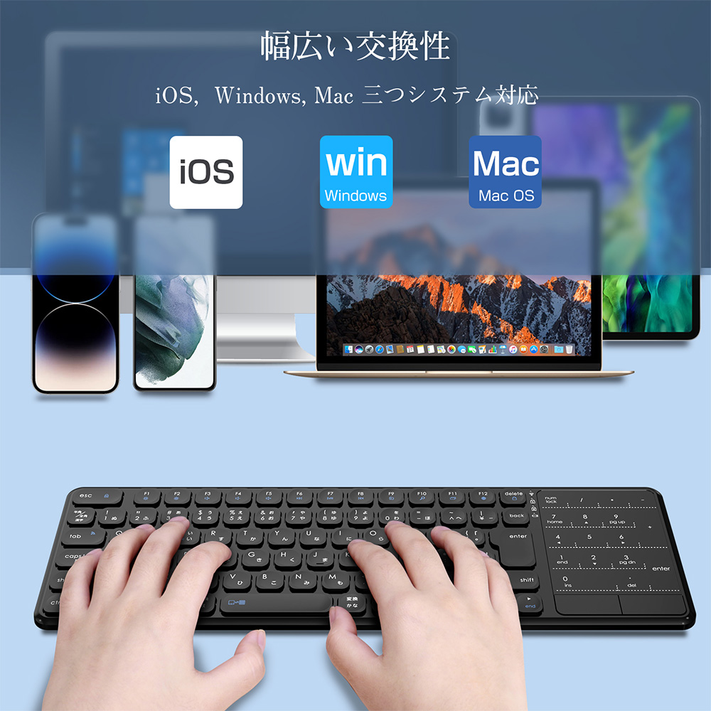 キーボード 日本語配列