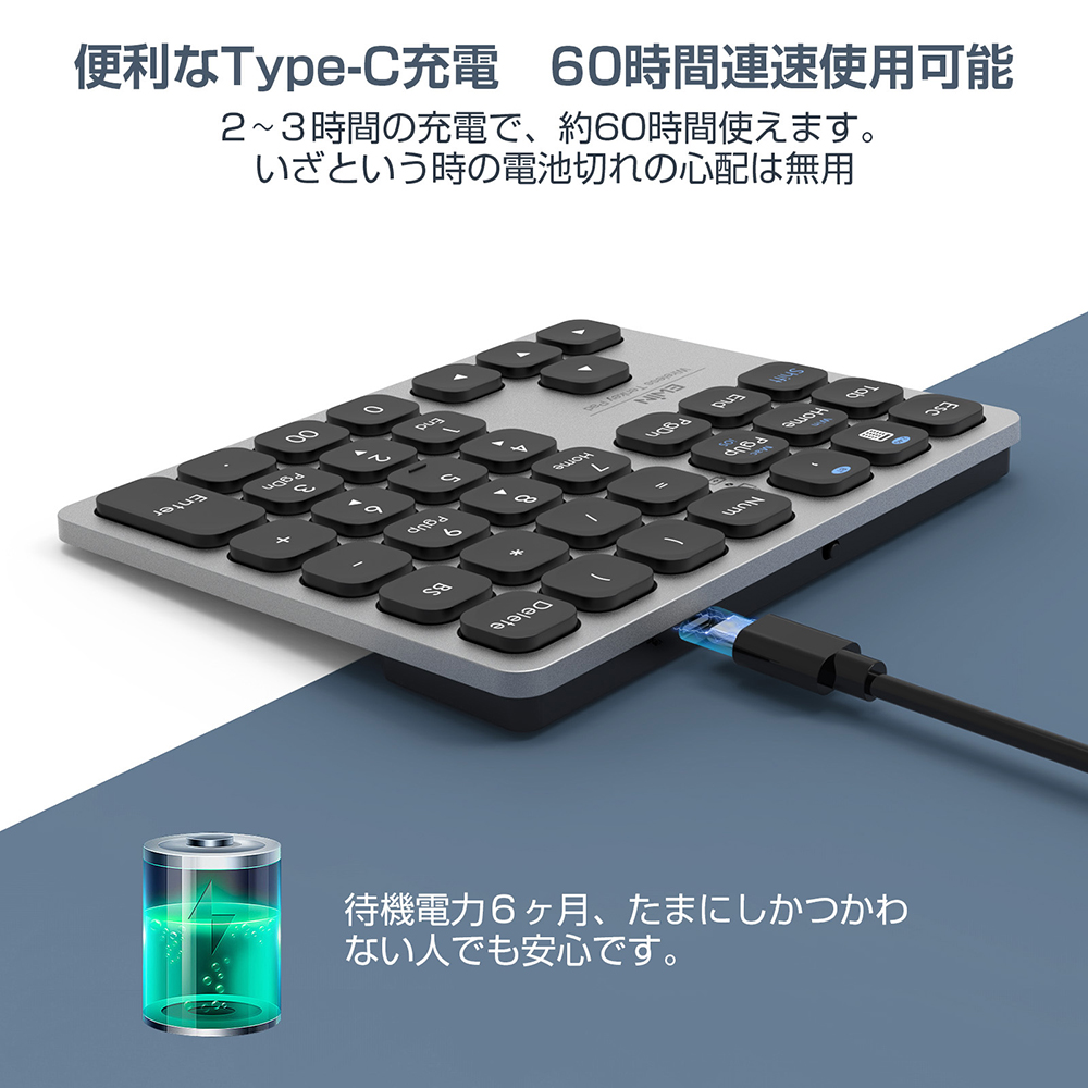 キーボード ワイヤレス