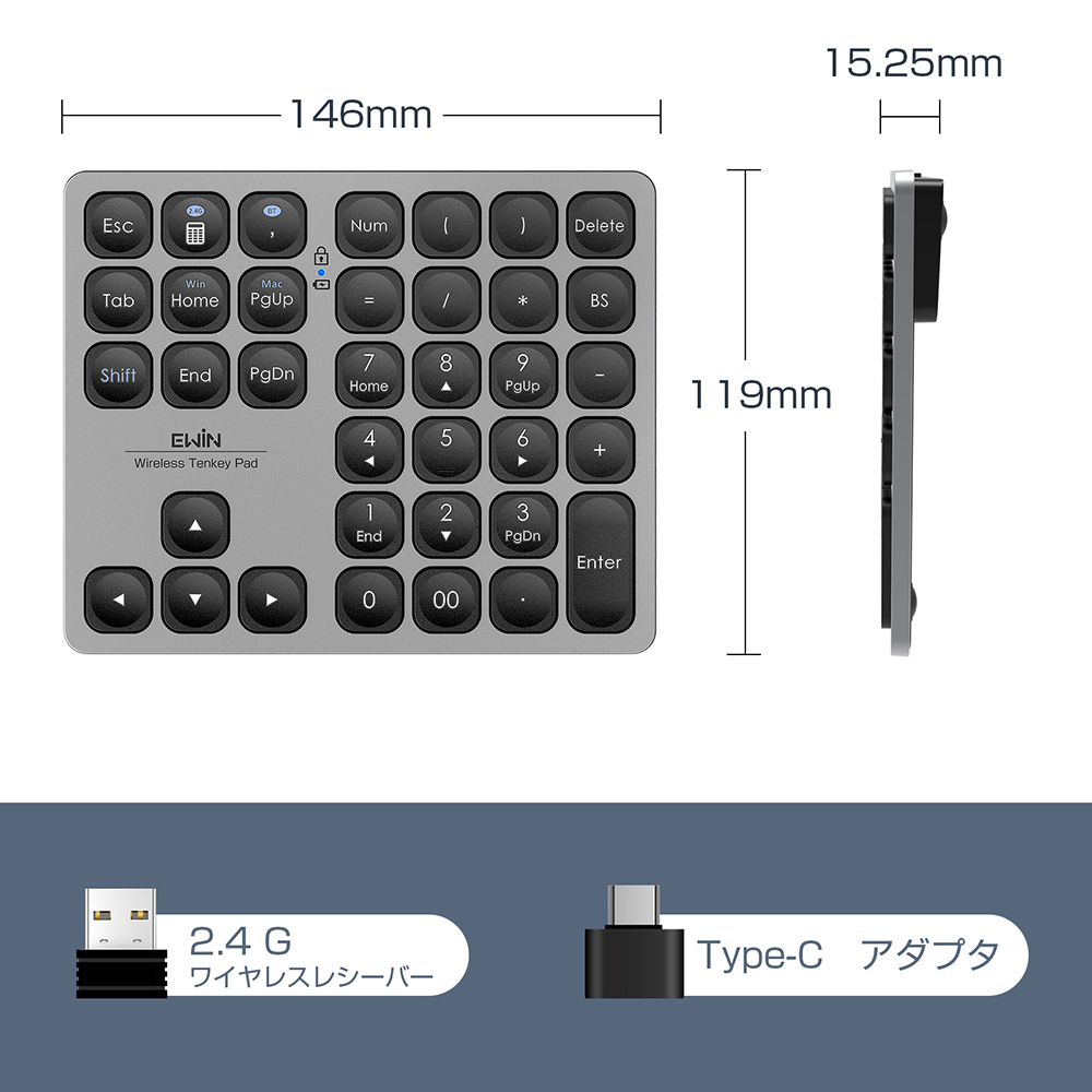 ワイヤレス 電卓