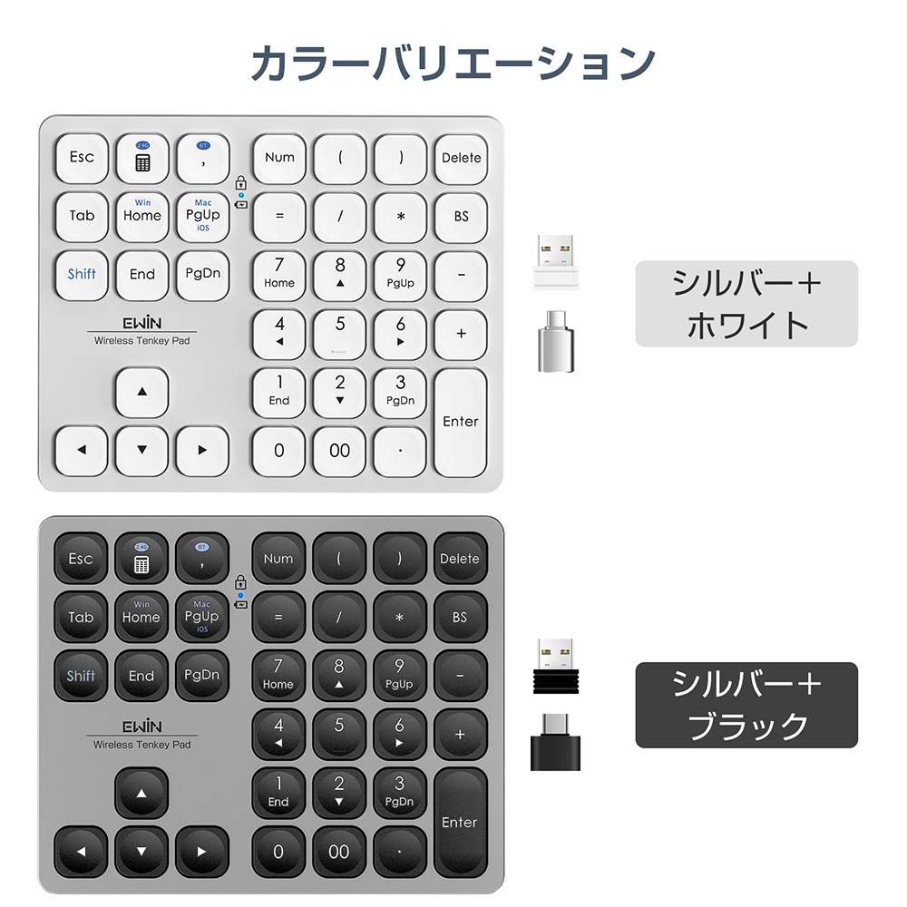 キーボード タブレット