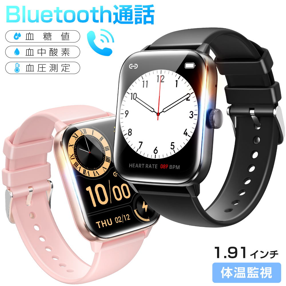 Yahoo! Yahoo!ショッピング(ヤフー ショッピング)【HD Bluetooth通話】スマートウォッチ 皮膚温測定 血中酸素 1.83インチ大画面 音楽再生 心拍 歩数 カロリー 健康管理 リストバンド 腕時計 着信通知 QX7