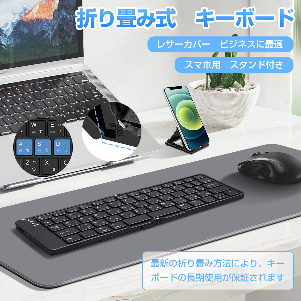 Bluetooth キーボード