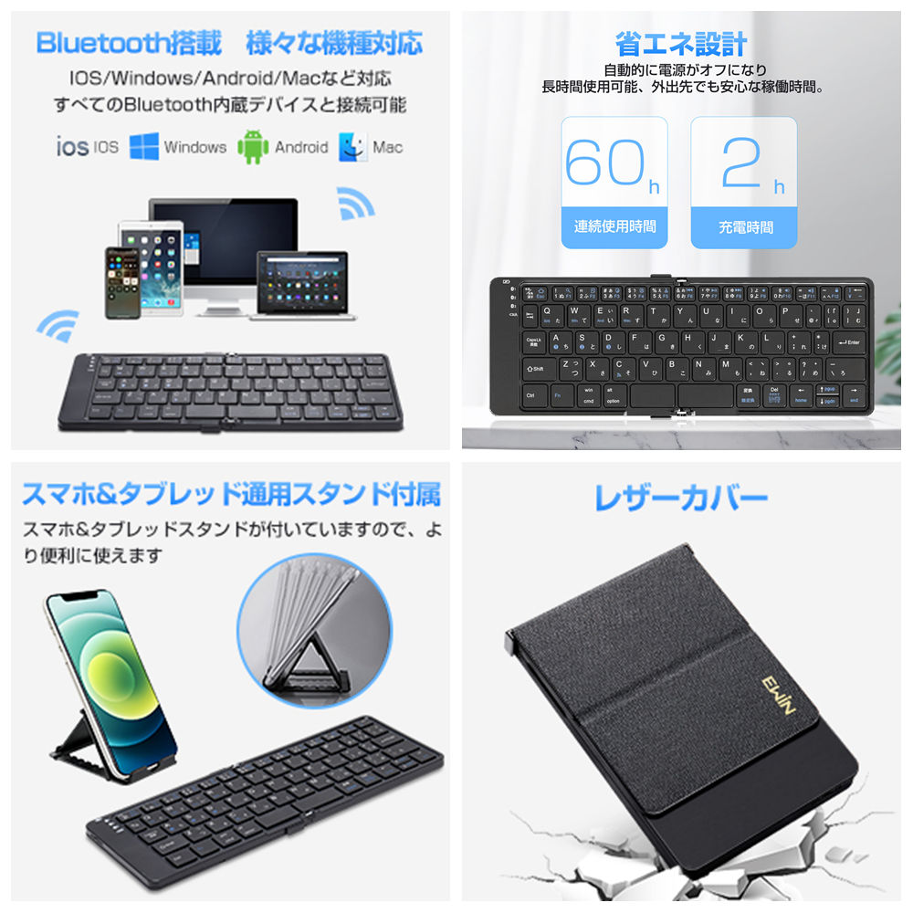 キーボード