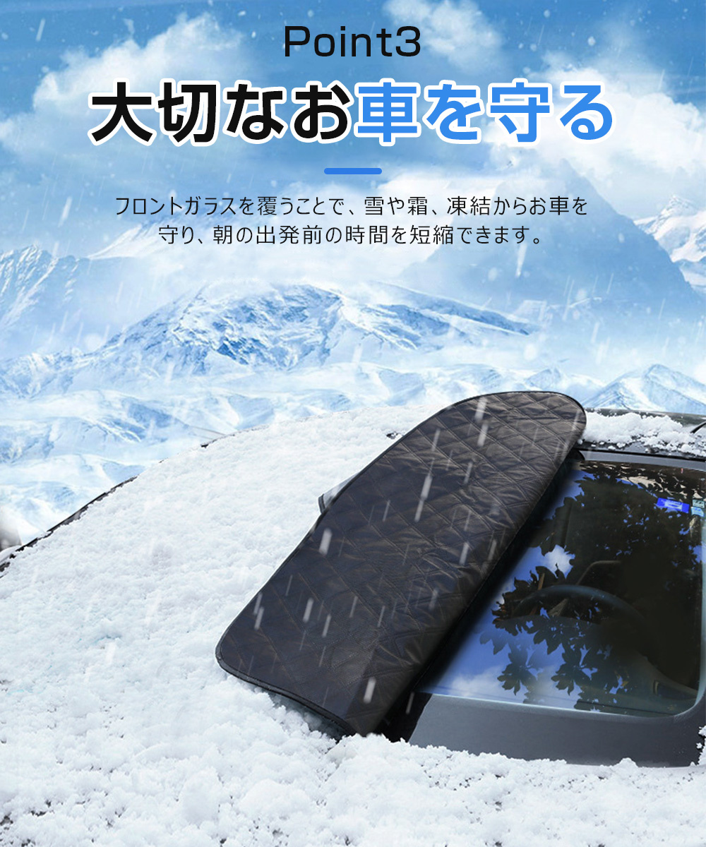 日よけ シェード