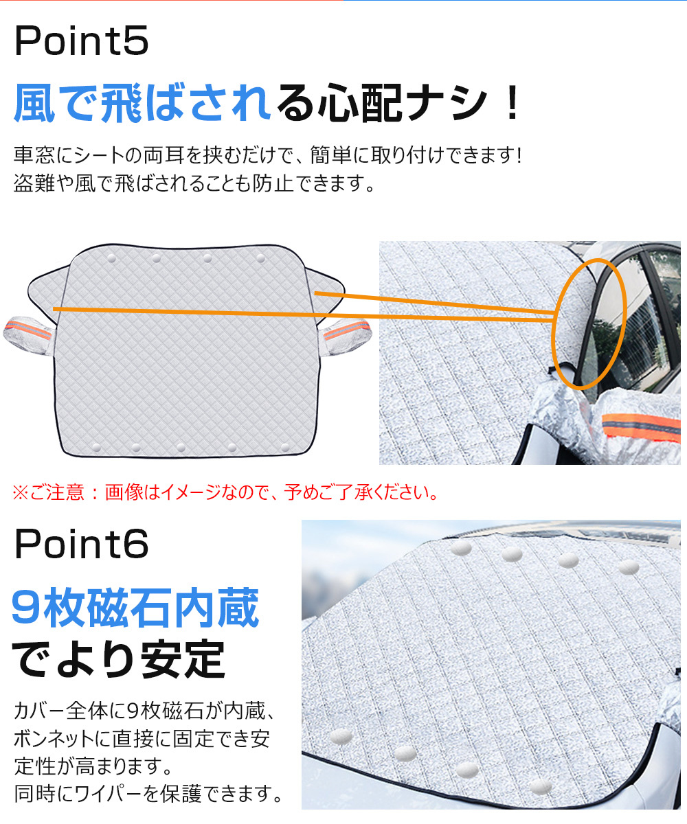 サンシェード 車