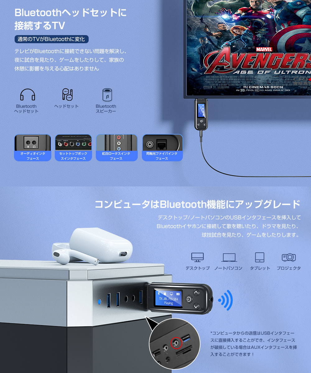 音声アシスタント bluetooth