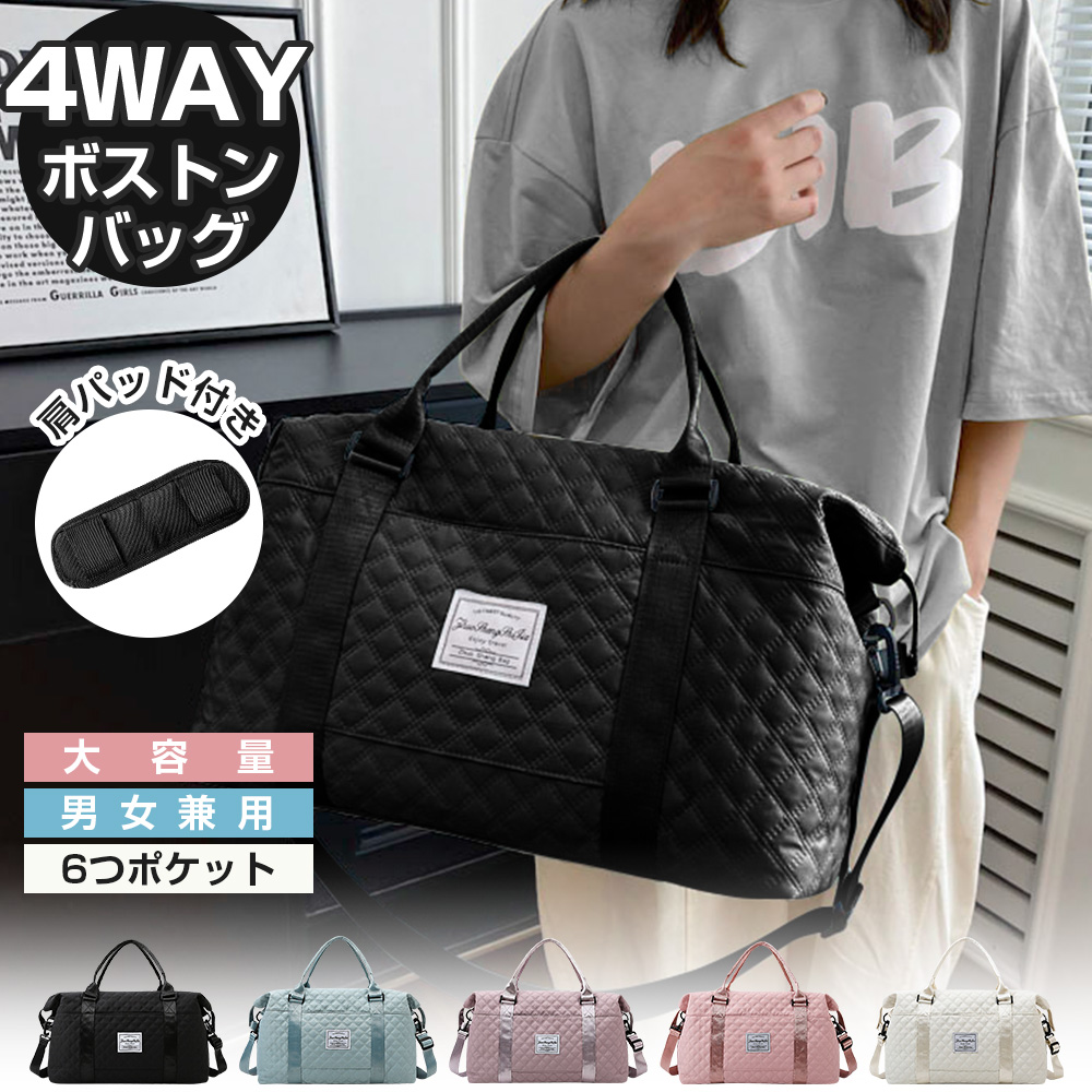 ボストンバッグ 旅行