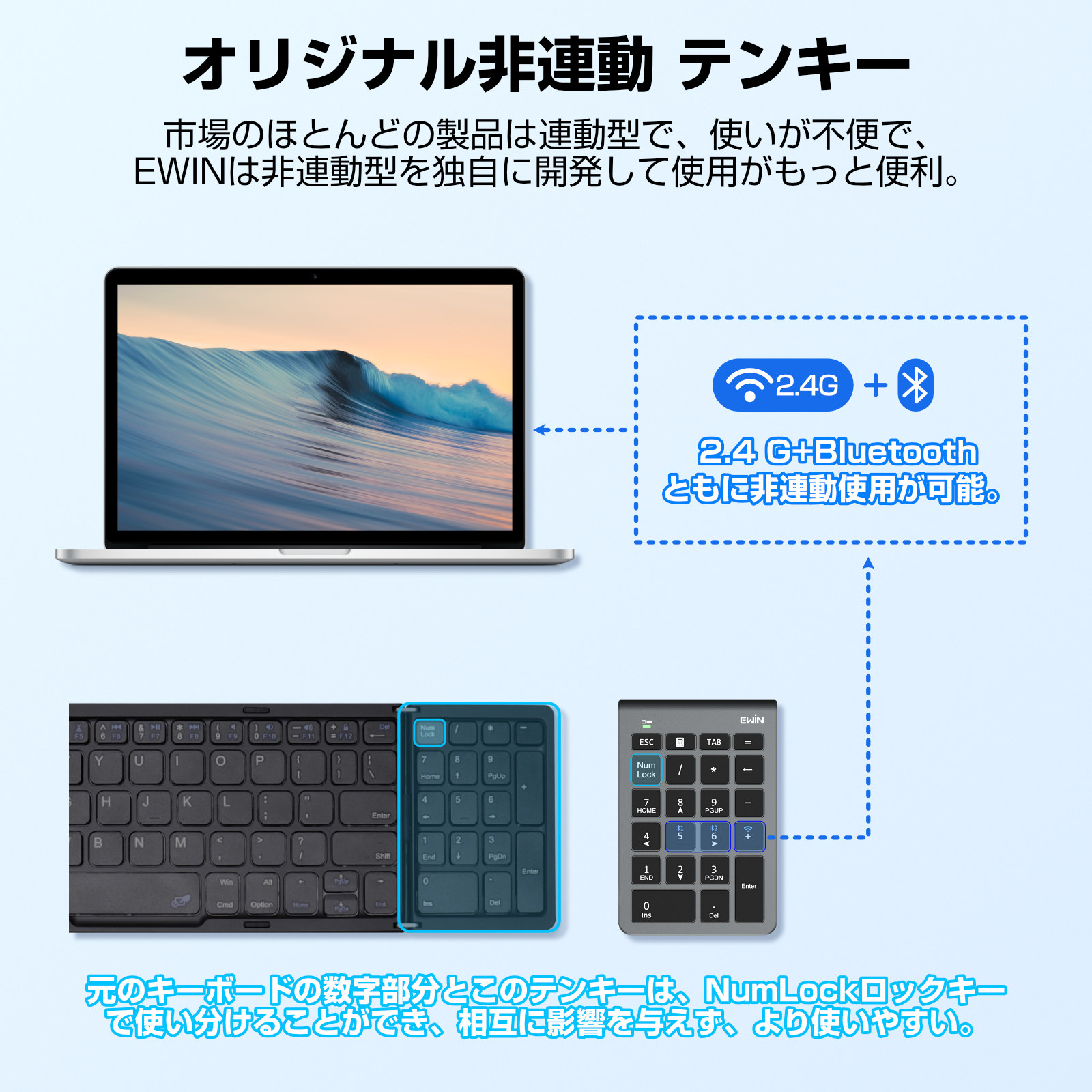 キーボード Bluetooth