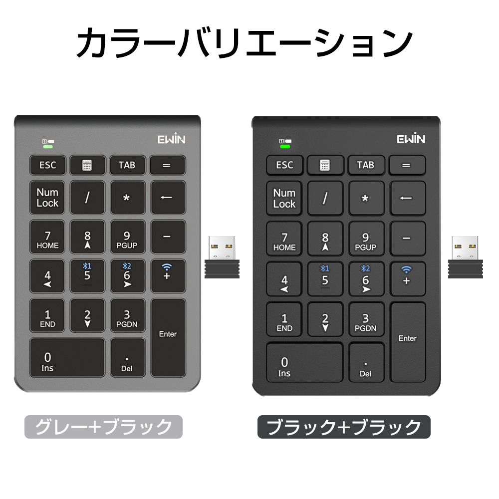 キーボード タブレット