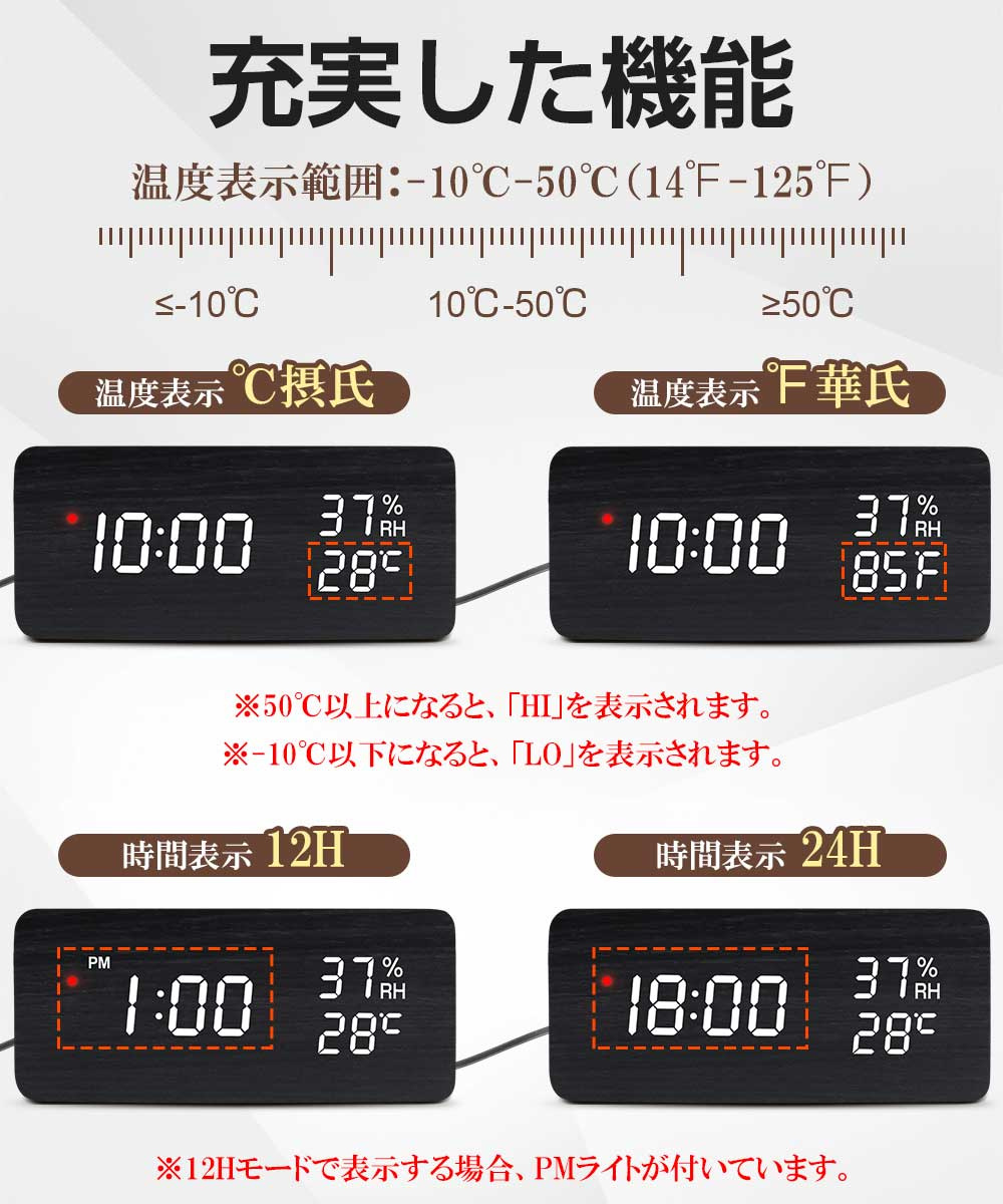 電波時計 デジタル 置き時計 湿度計 温度計 目覚まし時計 木目調 おしゃれ LED表示 クロック 大音量 カレンダー アラーム 木製 ウッド 卓上 音量調節 明るさ調節 関連画像5