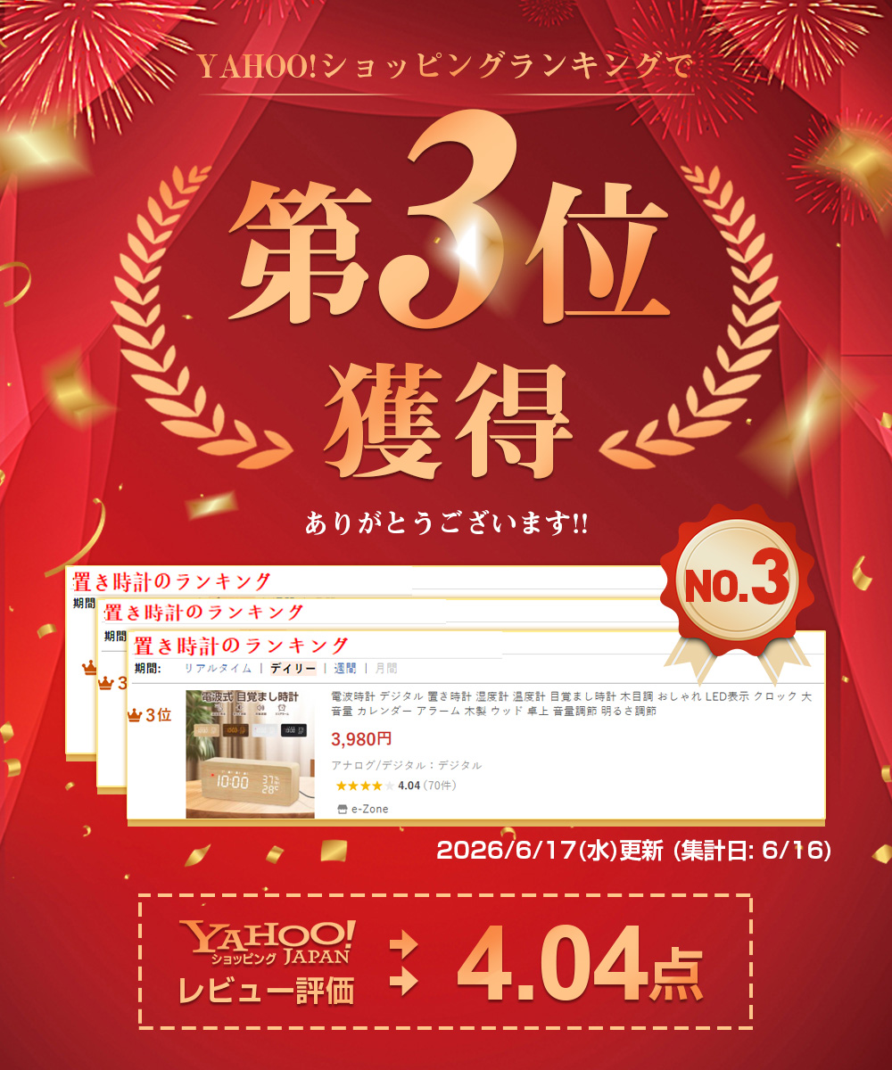 置き時計 おしゃれ