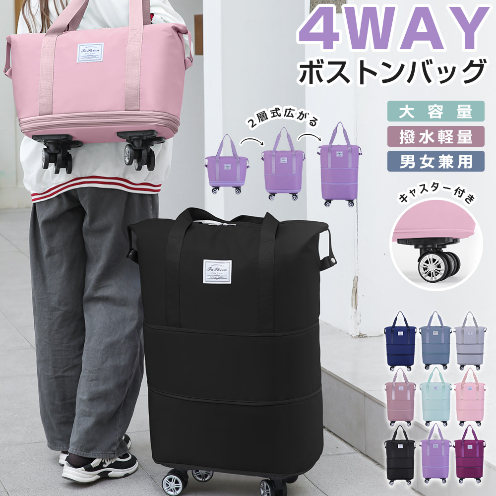 ボストンバッグ 旅行