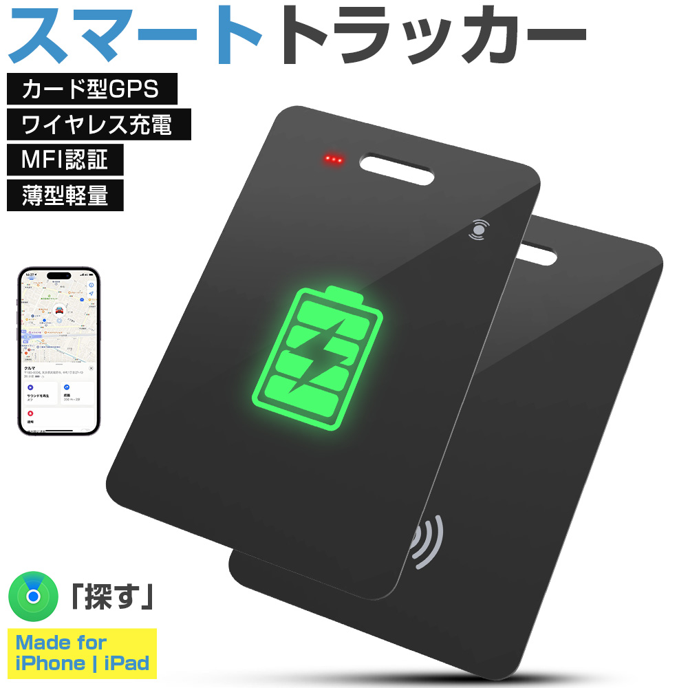 キーファインダー Apple Find My (iOS のみ) 対応 ラグビー ewin_101045